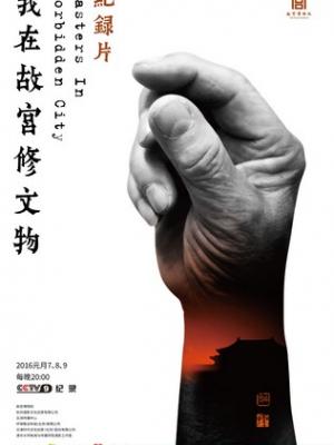 演员周德旺