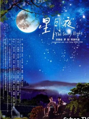 演员孙小满