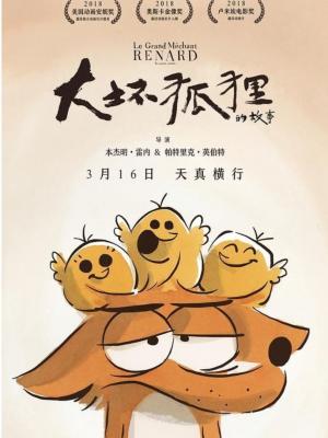 演员钱玉兰